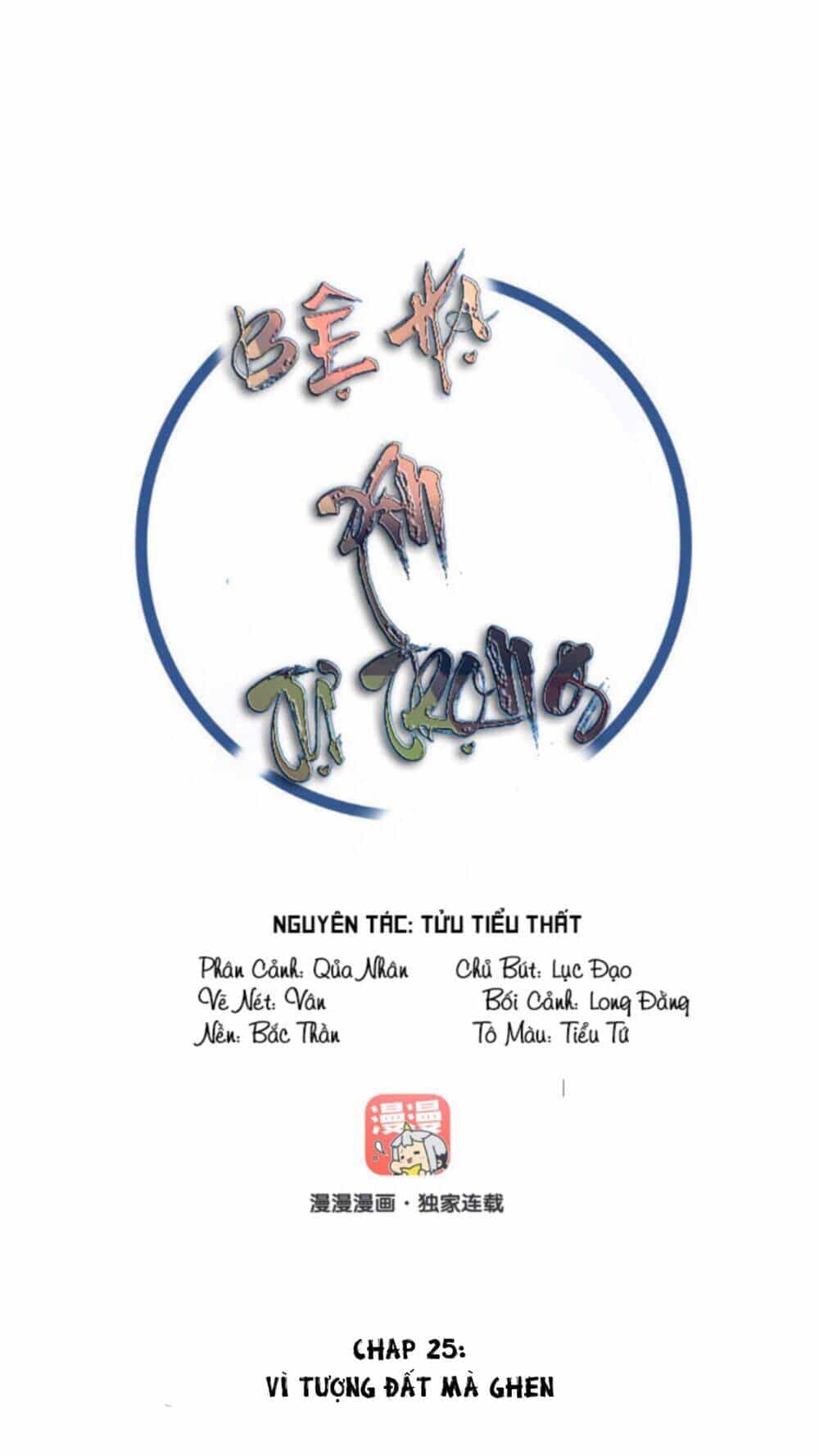 Bệ Hạ Xin Tự Trọng - Chương 25 - ảnh 1