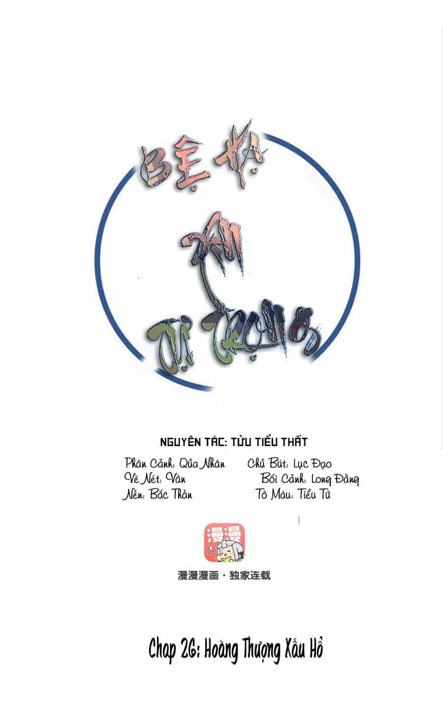Bệ Hạ Xin Tự Trọng - Chương 26 - ảnh 1