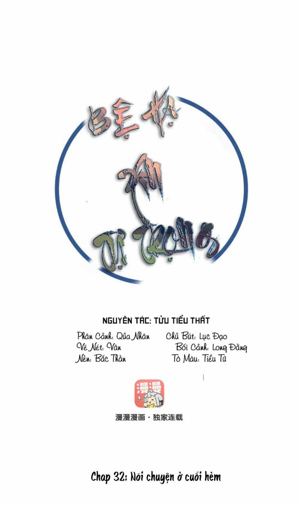 Bệ Hạ Xin Tự Trọng - Chương 32 - ảnh 1