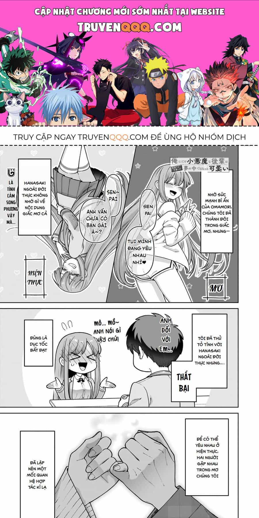 Bé Kouhai Chỉ Tỏ Ra Ranh Ma Với Tôi Ngoài Đời Cũng Dễ Thương, Nhưng Trong Mơ Còn Dễ Thương Hơn - Chương 3 - ảnh 1