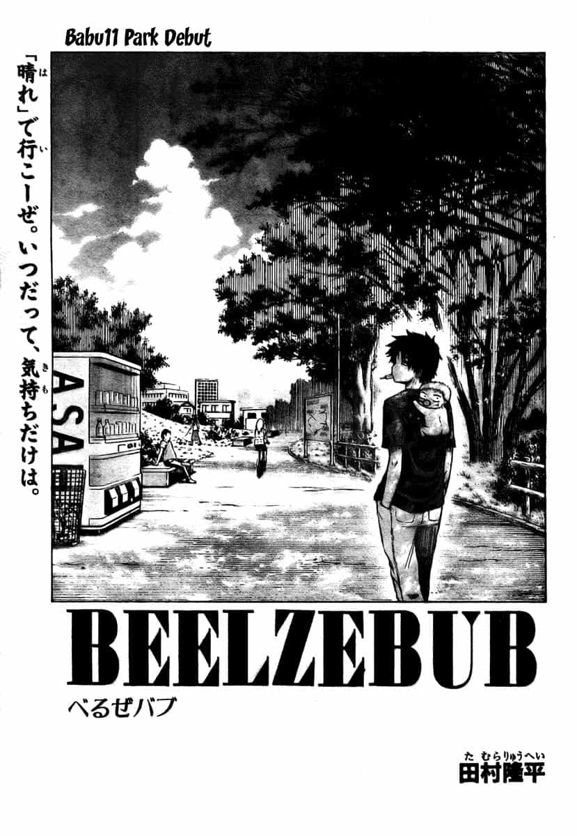 Beelzebub - Chương 11 - ảnh 3