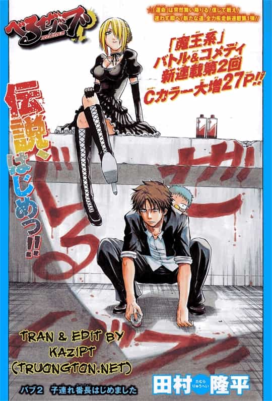 Beelzebub - Chương 16 - ảnh 19
