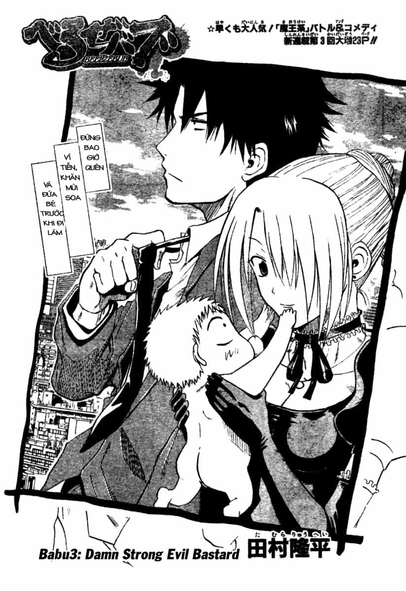 Beelzebub - Chương 3 - ảnh 2
