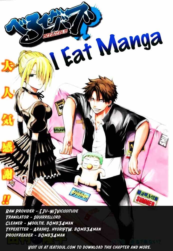 Beelzebub - Chương 33 - ảnh 19