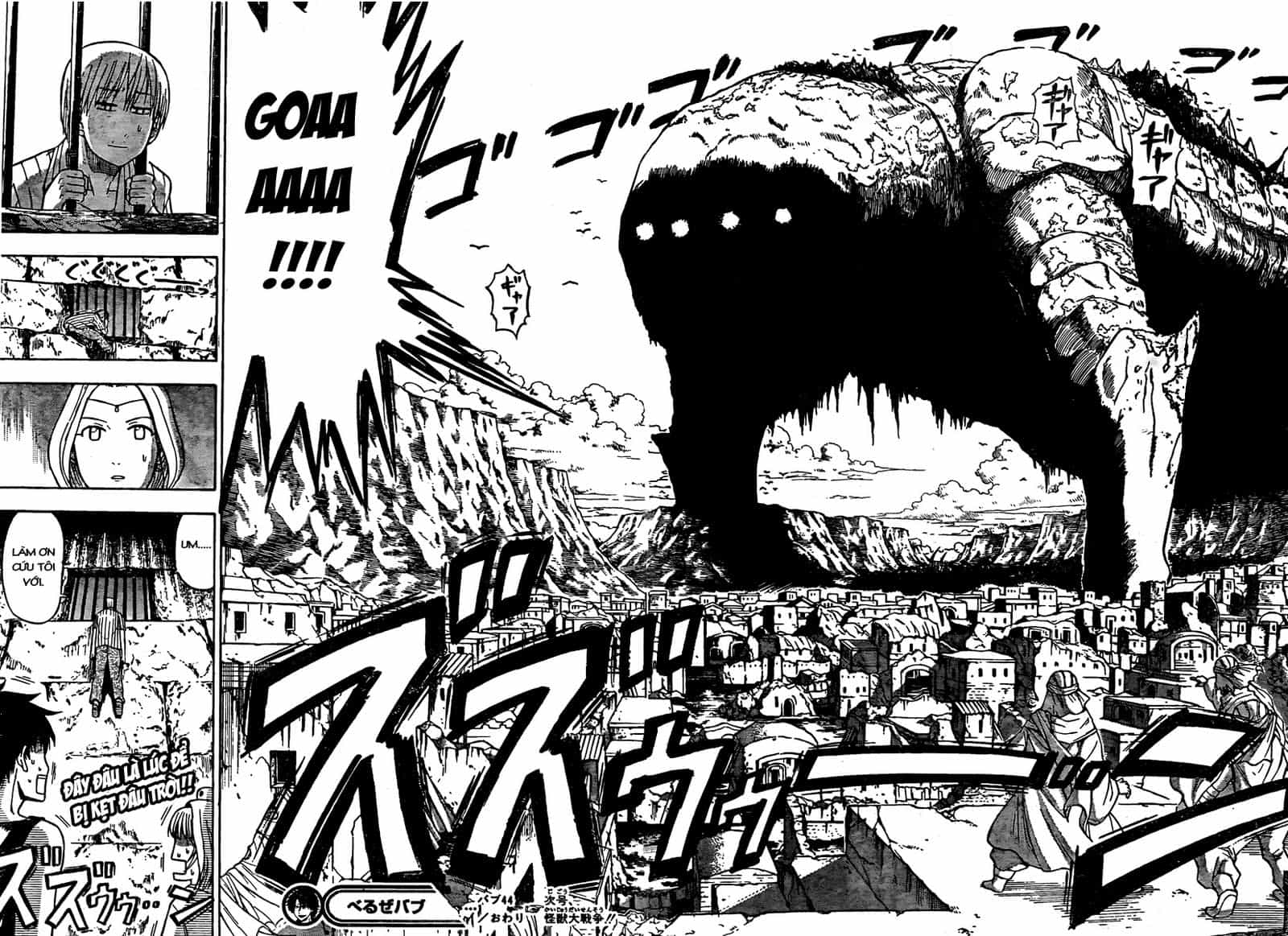 Beelzebub - Chương 44 - ảnh 18