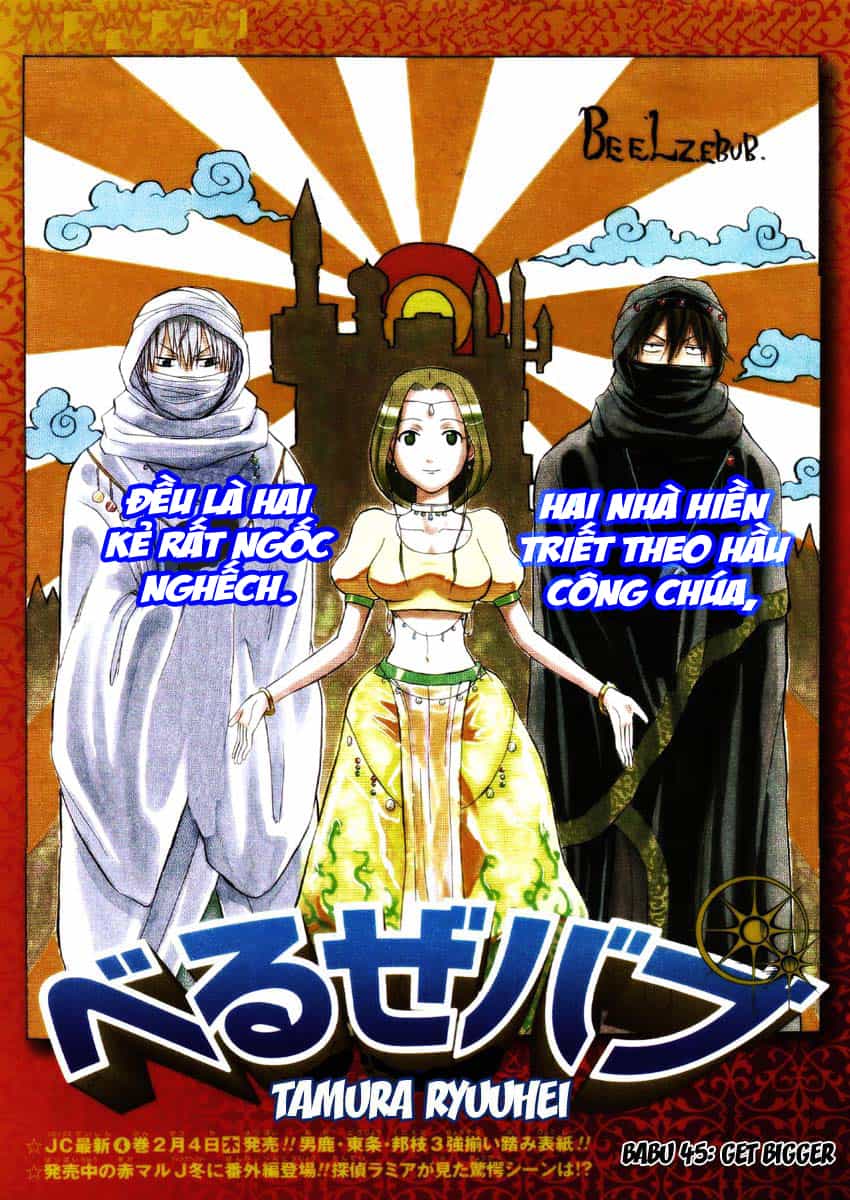 Beelzebub - Chương 45 - ảnh 1