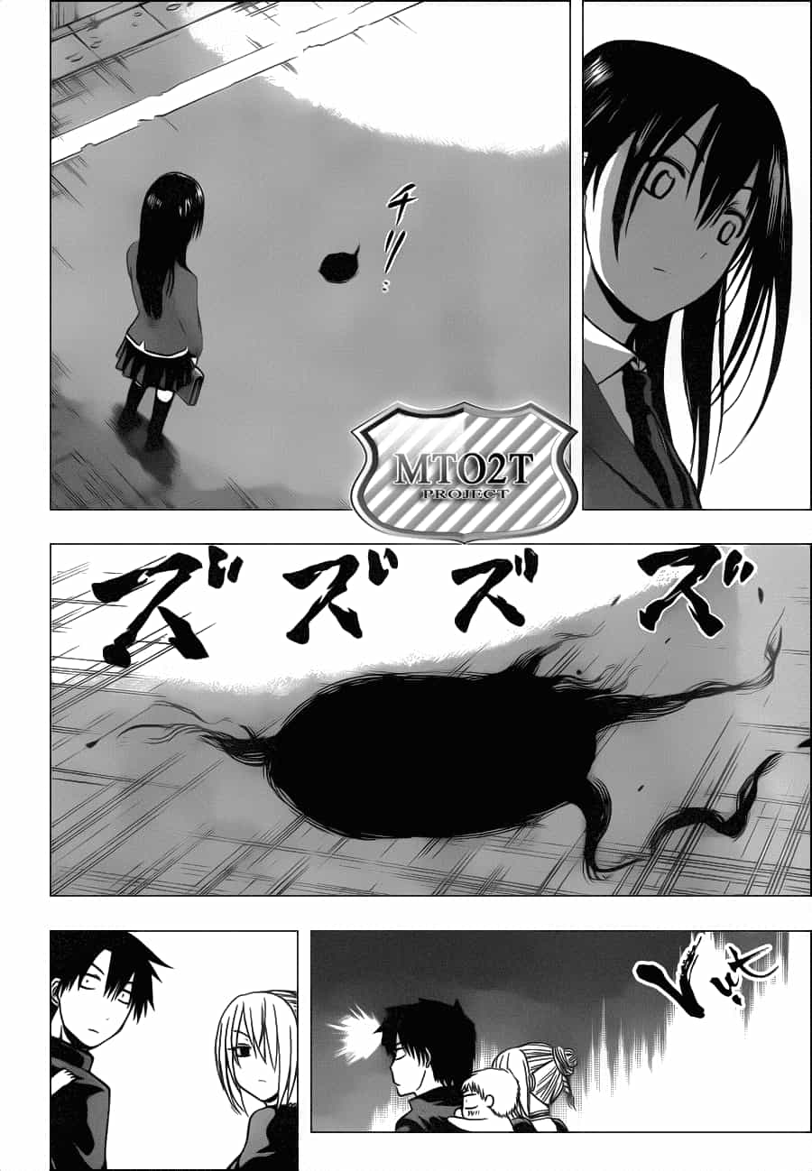 Beelzebub - Chương 83 - ảnh 10