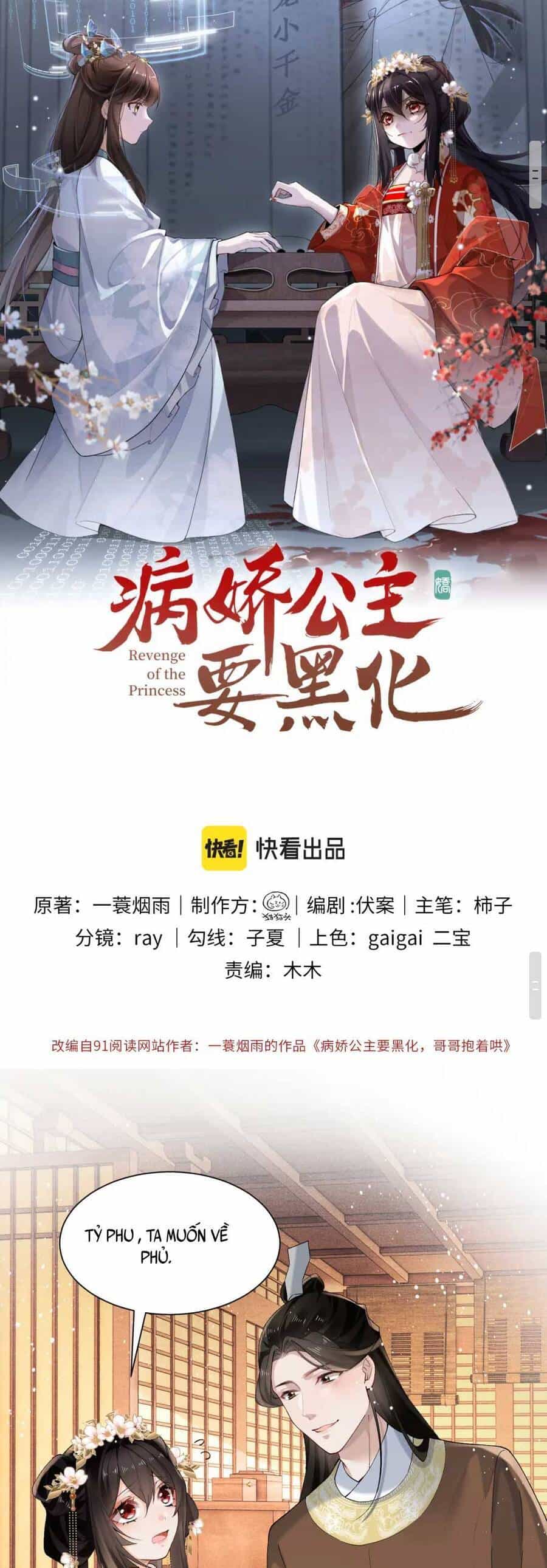 Bệnh Kiều Công Chúa Muốn Hắc Hóa - Chương 20 - ảnh 2