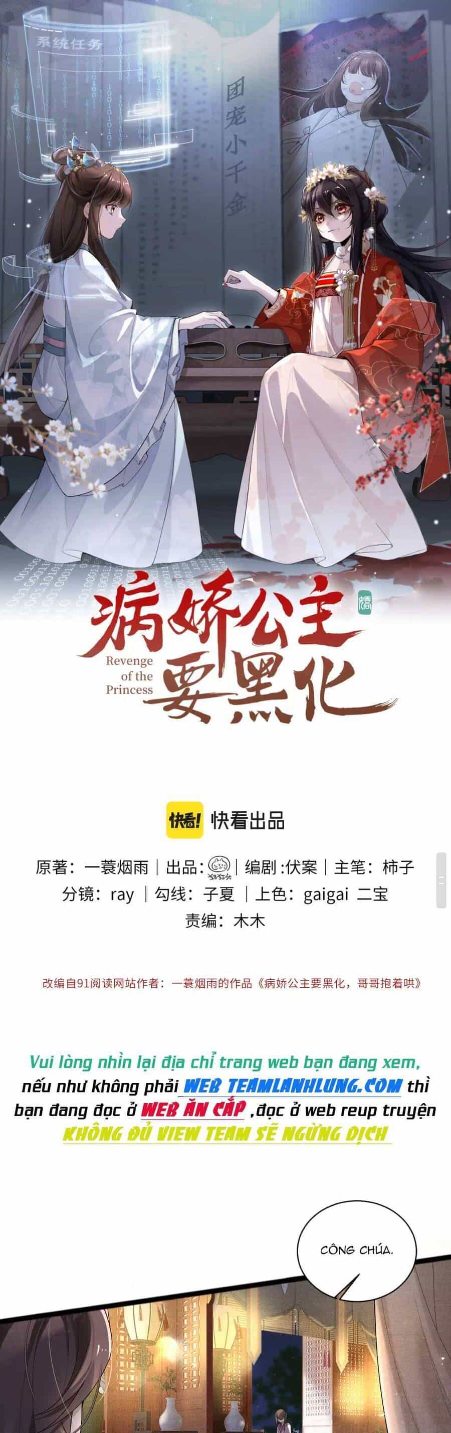 Bệnh Kiều Công Chúa Muốn Hắc Hóa - Chương 3 - ảnh 2