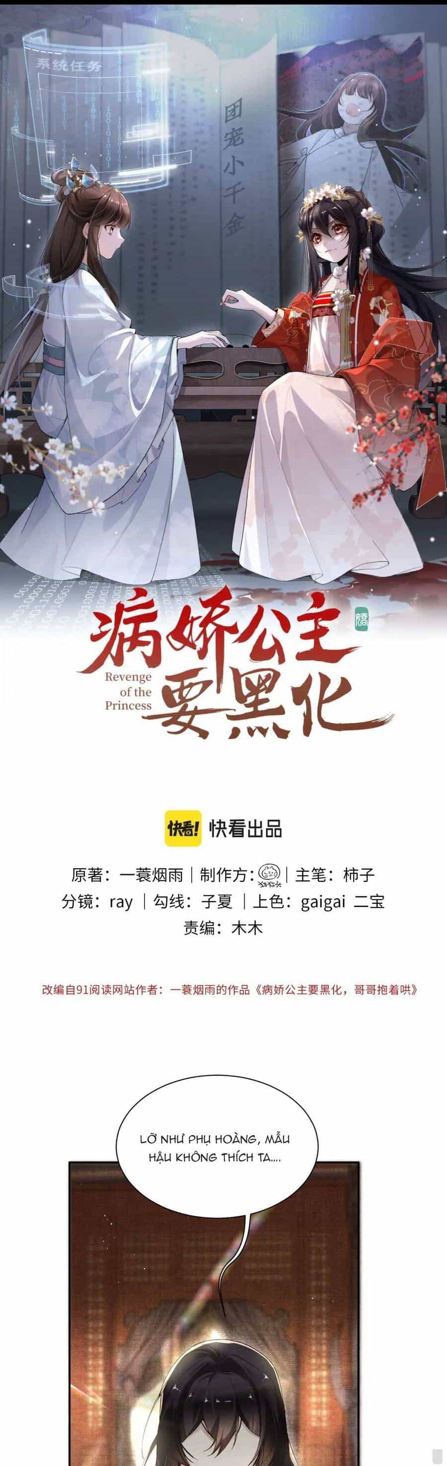 Bệnh Kiều Công Chúa Muốn Hắc Hóa - Chương 9 - ảnh 2