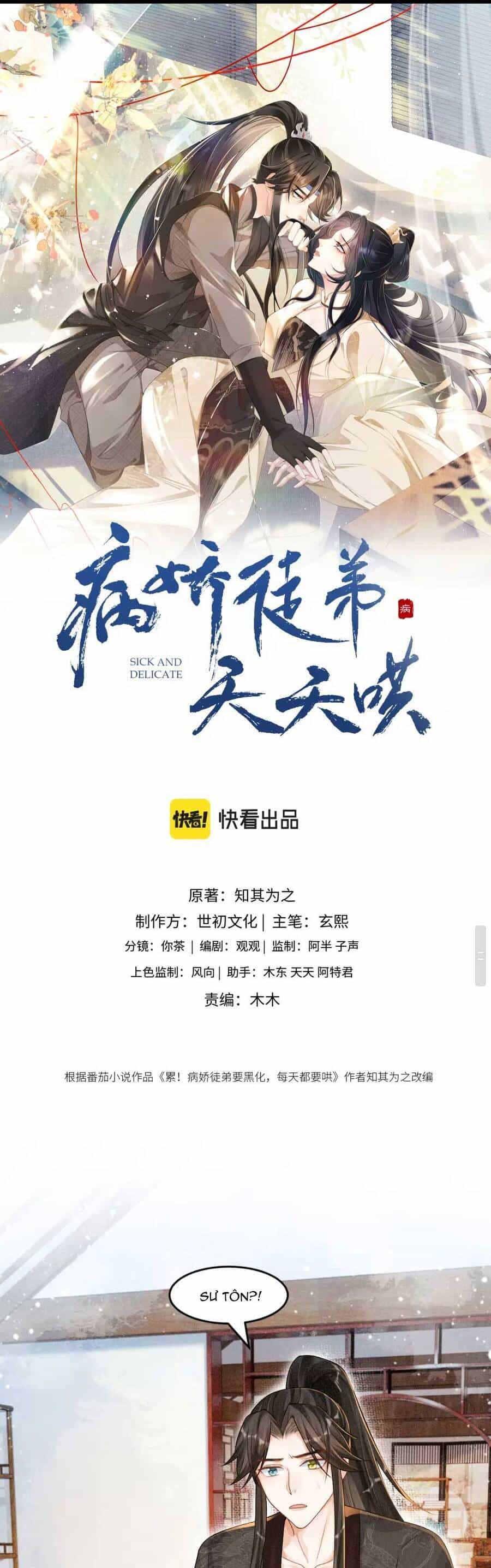 Bệnh Kiều Đồ Đệ Ngày Nào Cũng Phải Dỗ Dành - Chương 14 - ảnh 3
