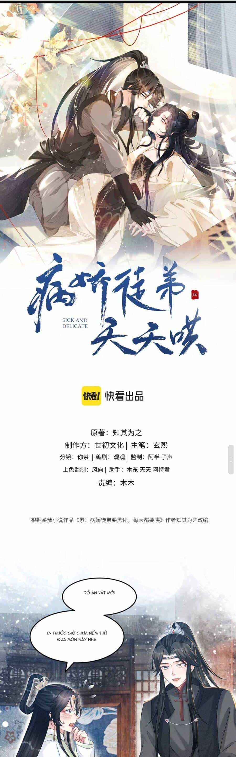 Bệnh Kiều Đồ Đệ Ngày Nào Cũng Phải Dỗ Dành - Chương 15 - ảnh 2