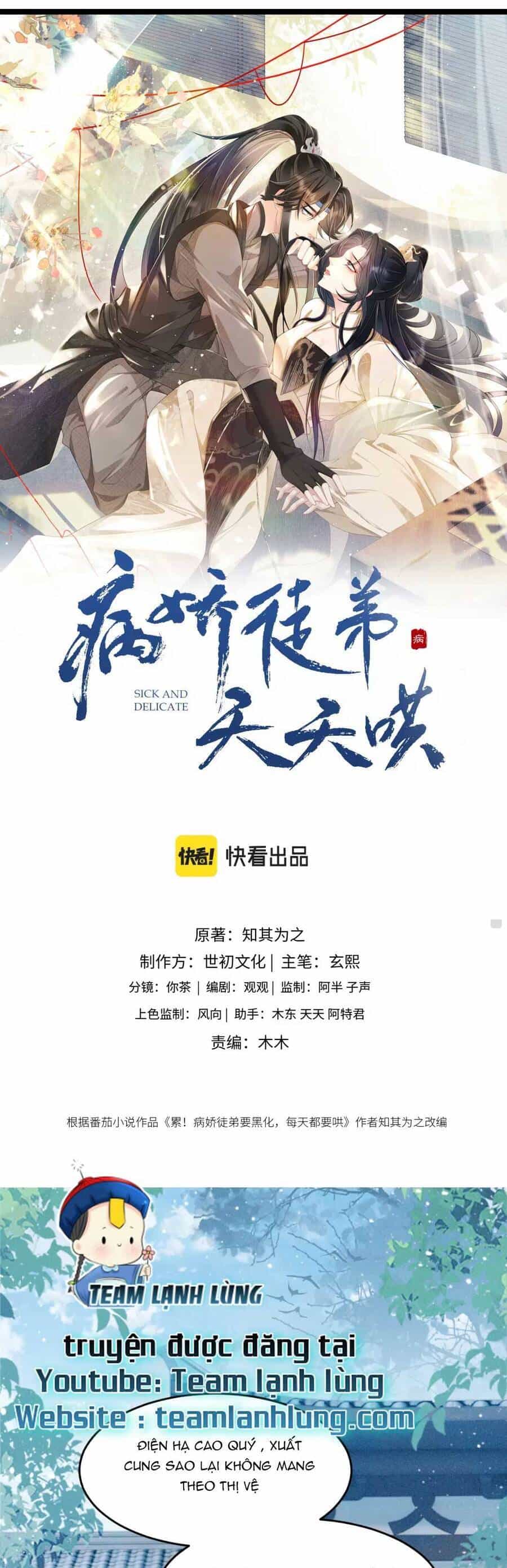 Bệnh Kiều Đồ Đệ Ngày Nào Cũng Phải Dỗ Dành - Chương 20 - ảnh 2