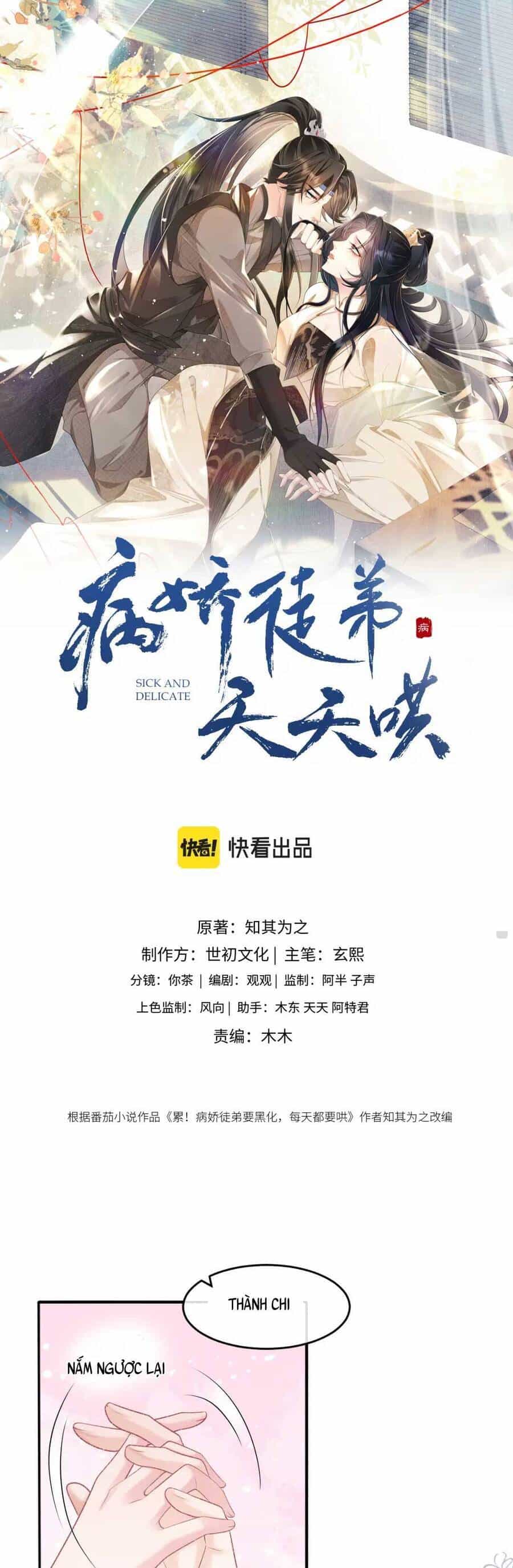 Bệnh Kiều Đồ Đệ Ngày Nào Cũng Phải Dỗ Dành - Chương 24 - ảnh 3