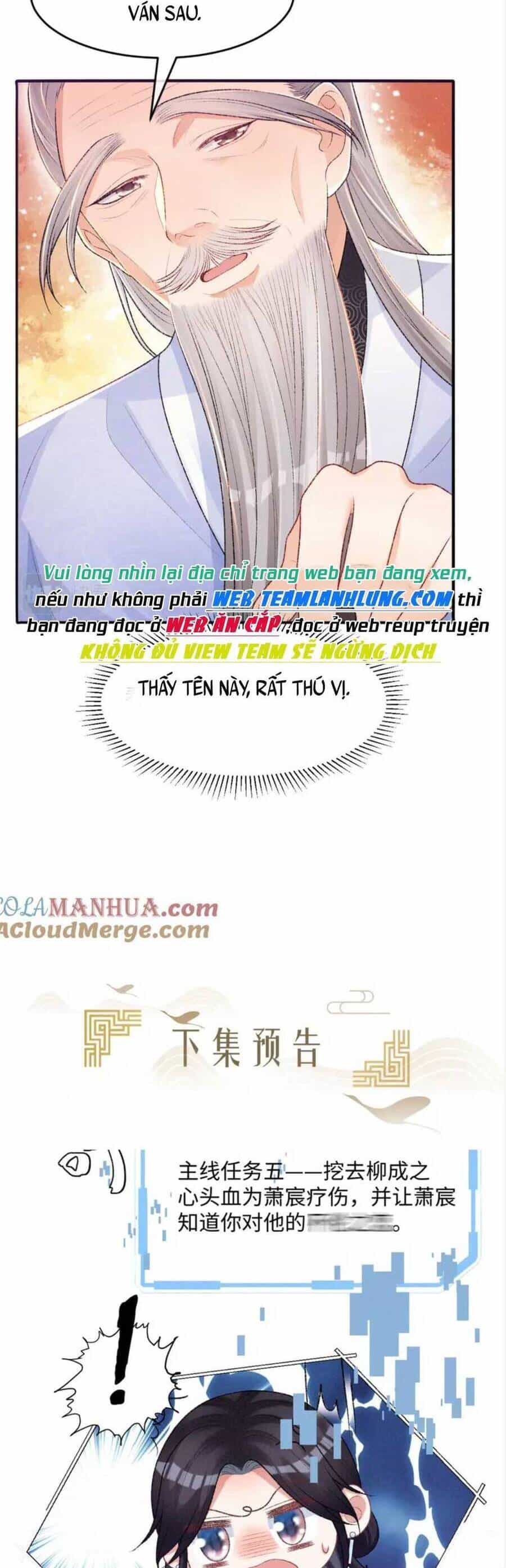 Bệnh Kiều Đồ Đệ Ngày Nào Cũng Phải Dỗ Dành - Chương 26 - ảnh 32
