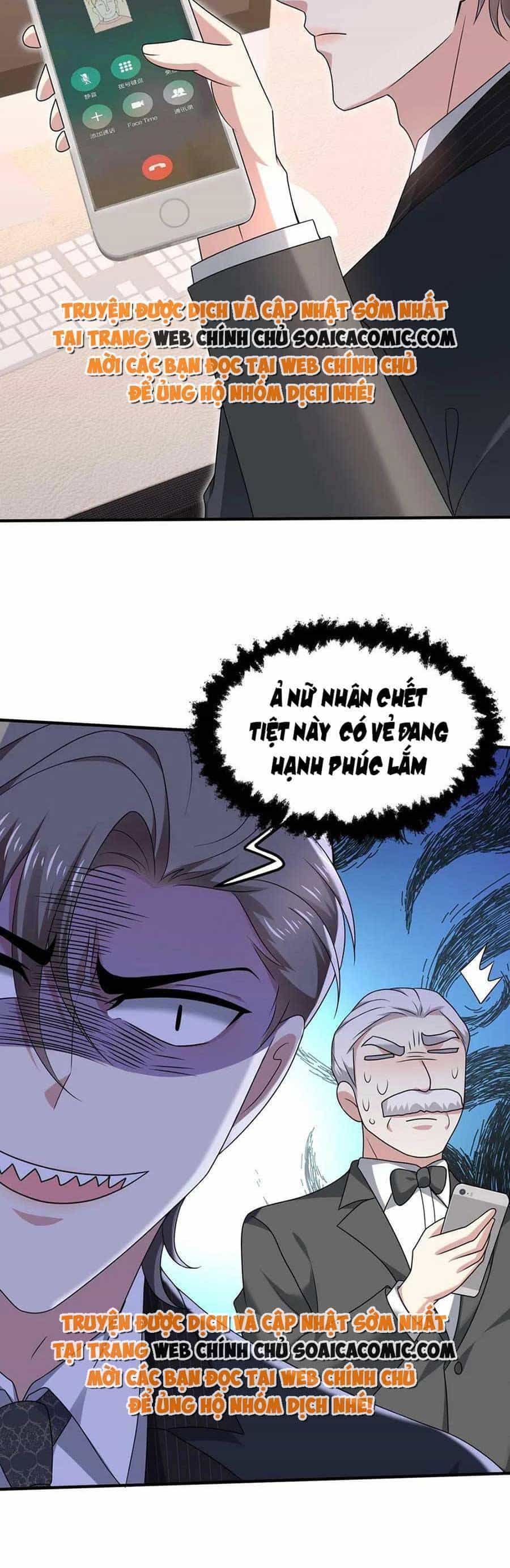 Bệnh Kiều Lệ Gia Được Ta Sủng Ái Nên Kiêu - Chương 17 - ảnh 16