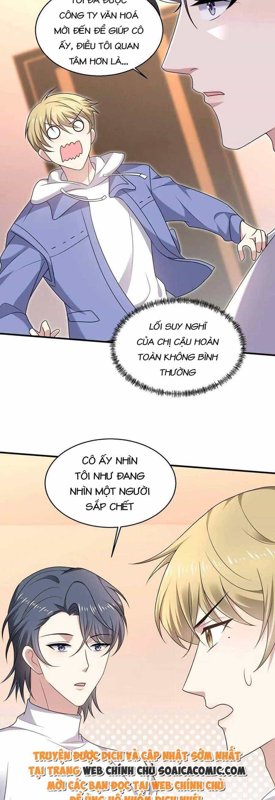 Bệnh Kiều Lệ Gia Được Ta Sủng Ái Nên Kiêu - Chương 17 - ảnh 21