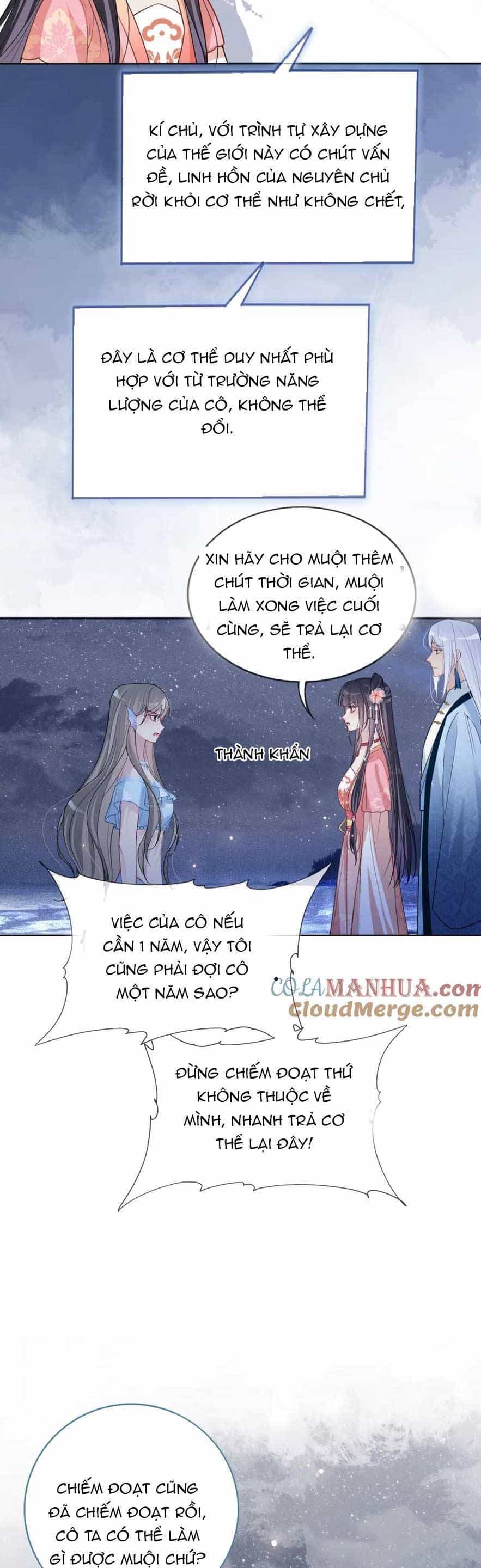 Bệnh Kiều Nam Chủ Lại Ghen Rồi - Chương 141 - ảnh 32