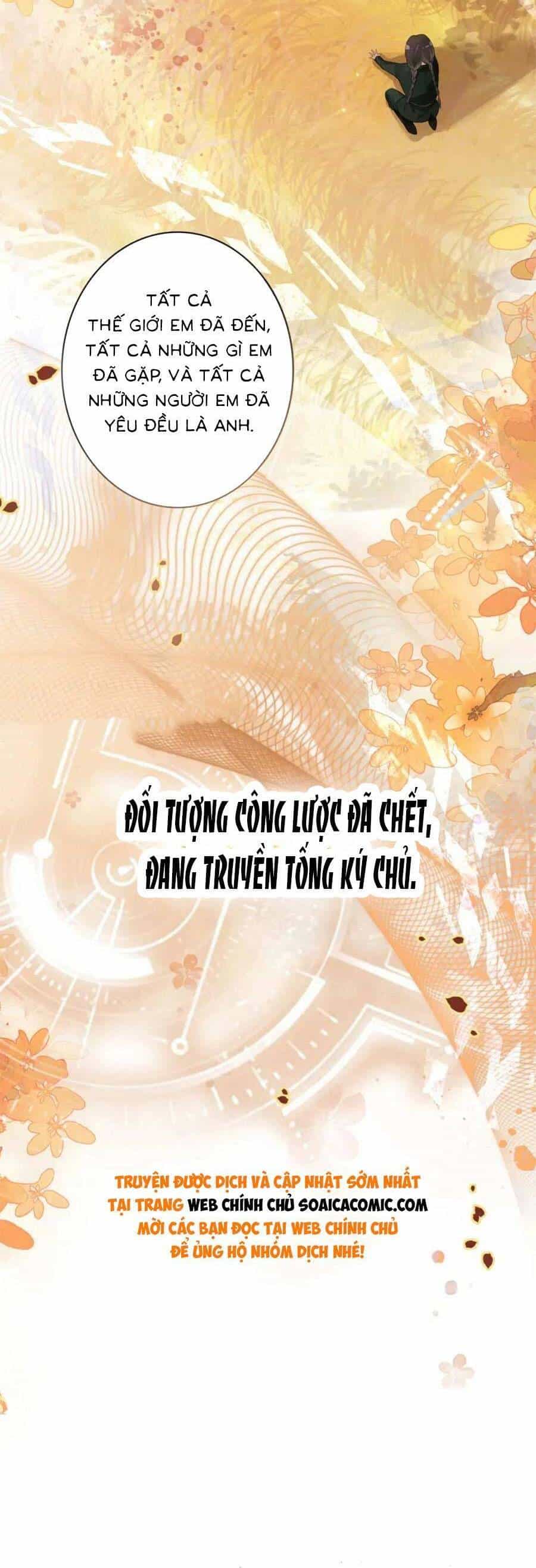 Bệnh Kiều Nam Chủ Lại Ghen Rồi - Chương 87 - ảnh 26