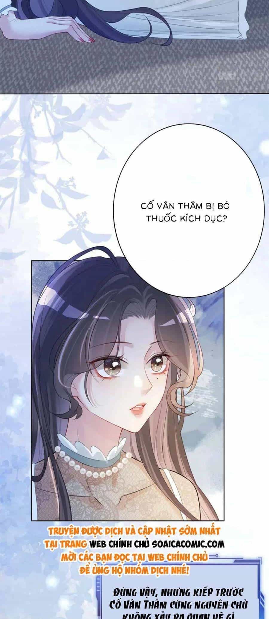 Bệnh Kiều Nam Chủ Lại Ghen Rồi - Chương 88 - ảnh 19