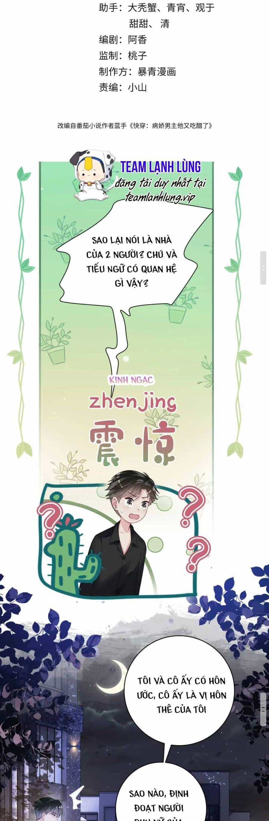 Bệnh Kiều Nam Chủ Lại Ghen Rồi - Chương 99 - ảnh 7
