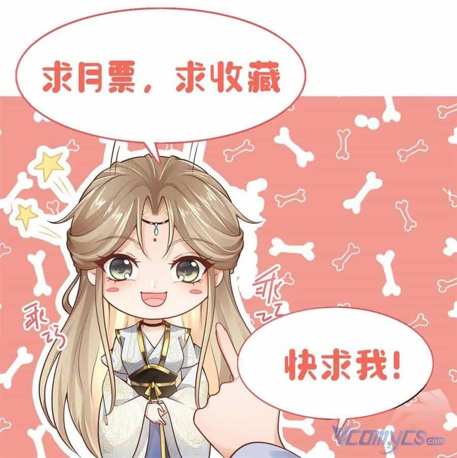Bệnh Kiều Vương Gia Dựa Vào Ta Để Tiếp Tục Sống - Chương 44 - ảnh 37
