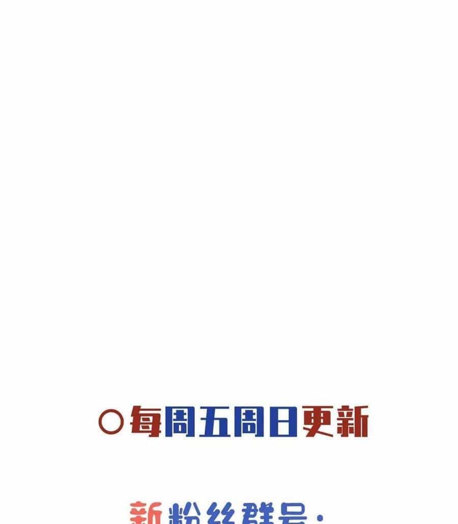 Bệnh Kiều Vương Gia Dựa Vào Ta Để Tiếp Tục Sống - Chương 58 - ảnh 31
