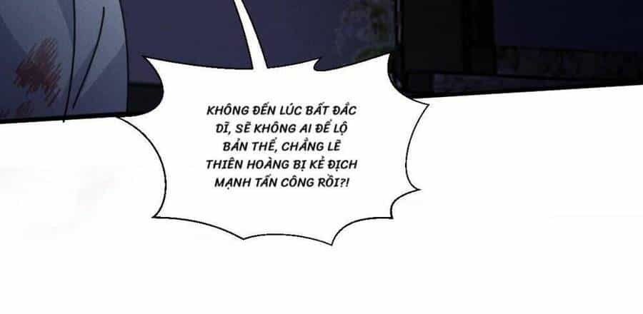 Bị Cắn Thành Vương Giả - Chương 66 - ảnh 52