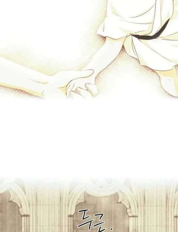 Bị Che Khuất Bởi Mặt Trời Lặn - Chương 111 - ảnh 70