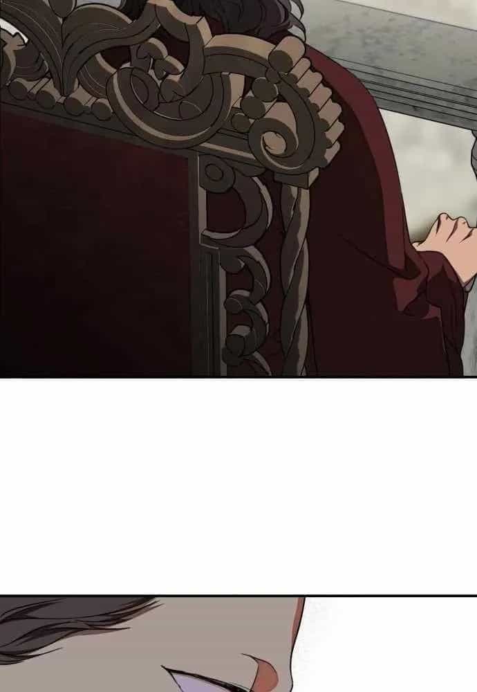 Bị Che Khuất Bởi Mặt Trời Lặn - Chương 77 - ảnh 47
