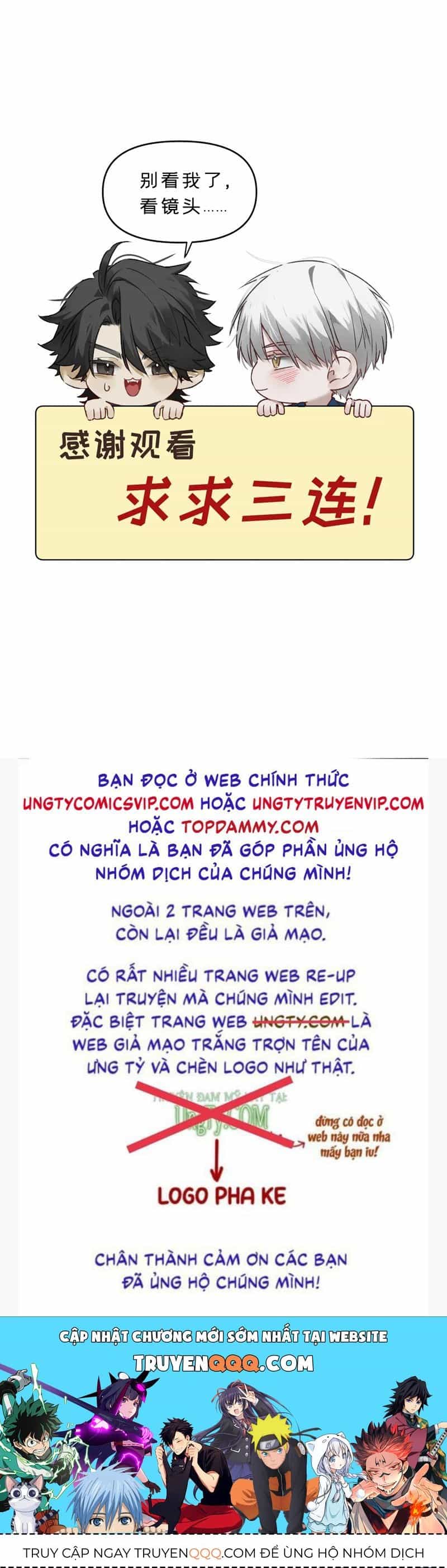 Bị Dã Thú Tùy Ý Nhìn Trộm - Chương 12 - ảnh 46