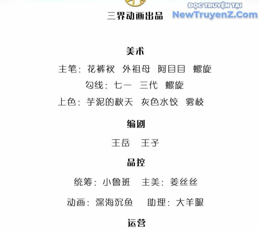 Bị Giam Cầm Trăm Vạn Năm Đệ Tử Ta Trải Khắp Chư Thiên Thần Giới - Chương 369 - ảnh 7