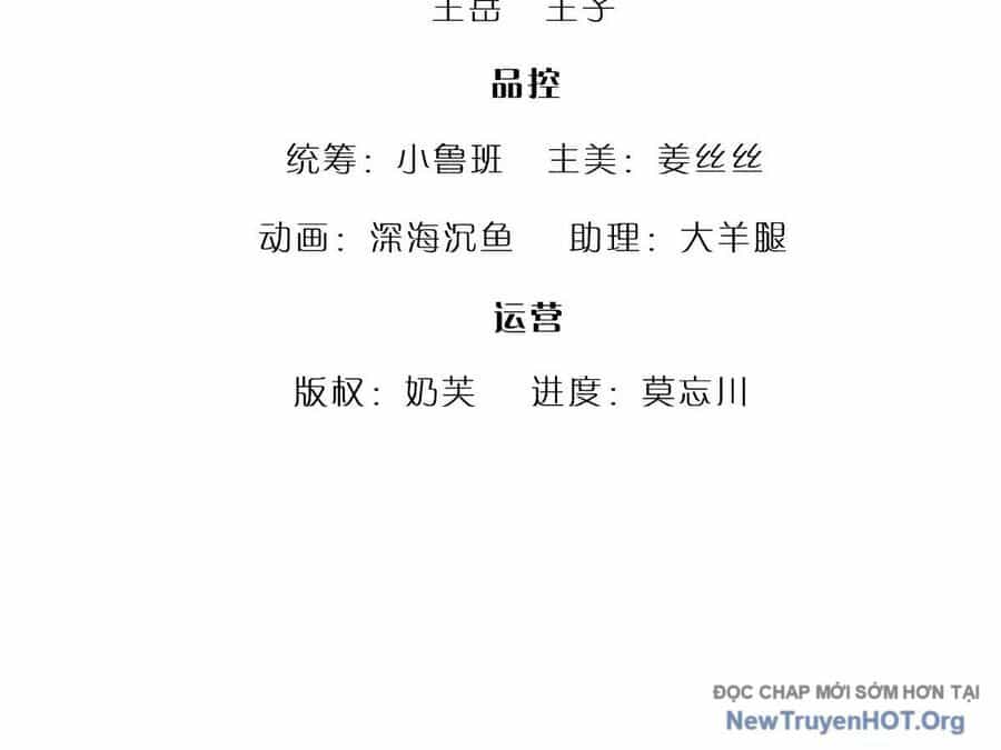 Bị Giam Cầm Trăm Vạn Năm Đệ Tử Ta Trải Khắp Chư Thiên Thần Giới - Chương 384 - ảnh 4