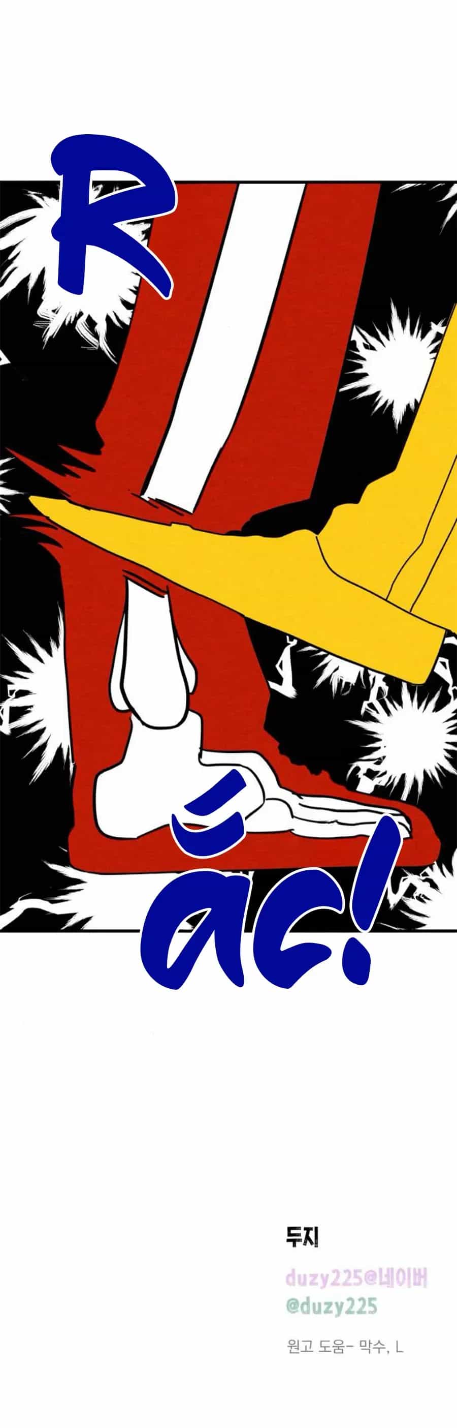 Bí Mật Của Tiền Bối Hoàn Hảo - Chương 23 - ảnh 49