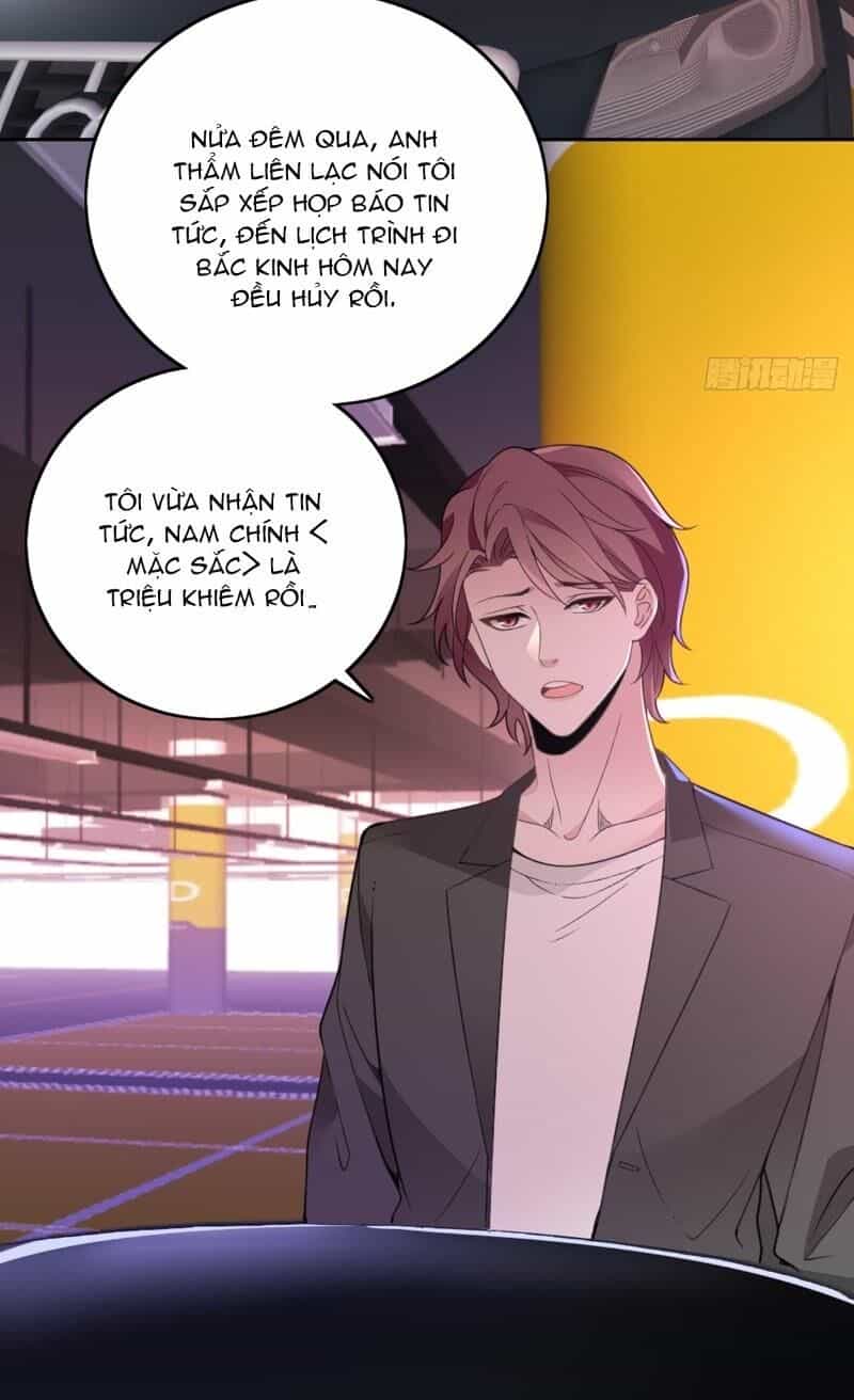 Bí Mật Kết Hôn Với Ảnh Đế: Vợ Ơi Đến Đây Tấn Công Đi Nào - Chương 72 - ảnh 36