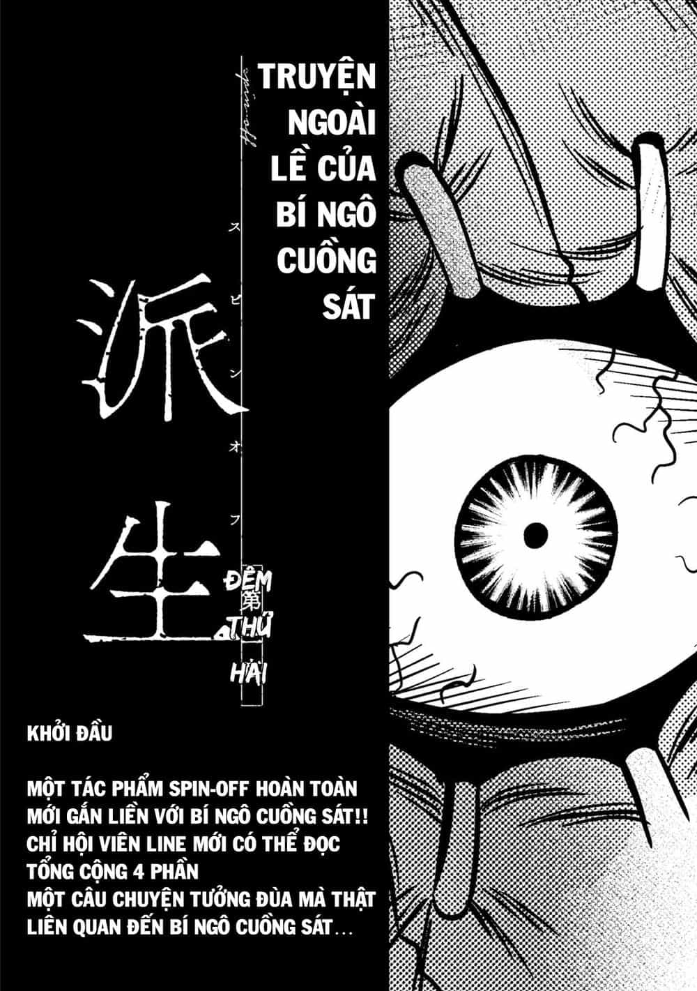 Bí Ngô Cuồng Sát - Chương 19.5 - ảnh 1