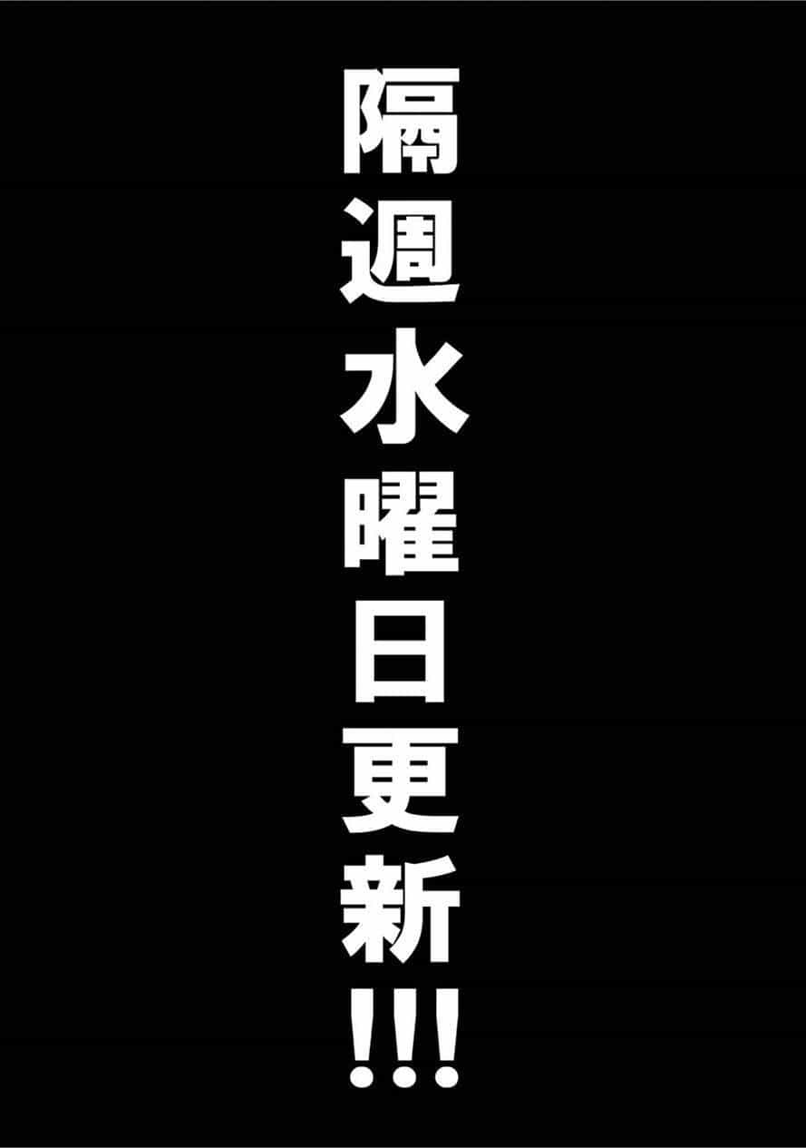 Bí Ngô Cuồng Sát - Chương 66 - ảnh 15