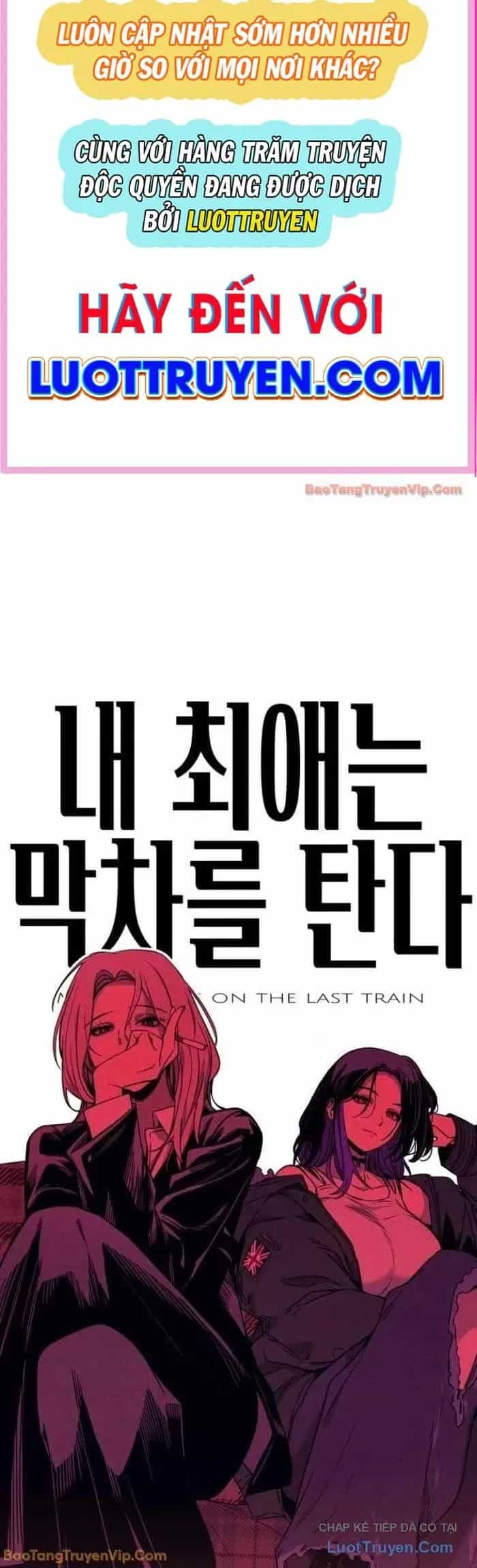 Bias Của Tôi Trên Chuyến Tàu Cuối Cùng - Chương 55 - ảnh 2