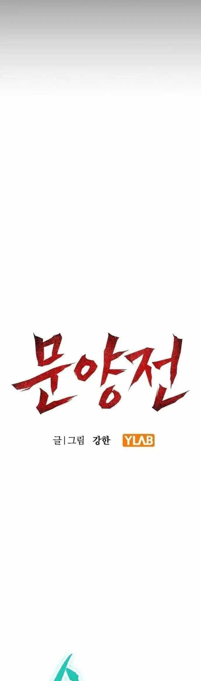 Biên Niên Sử Của Runes - Chương 26 - ảnh 11