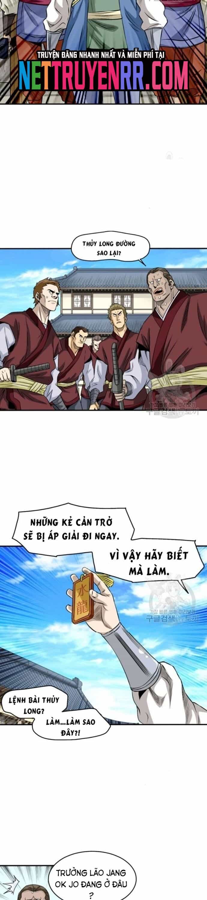 Biên Niên Sử Của Thần Long - Chương 75 - ảnh 4