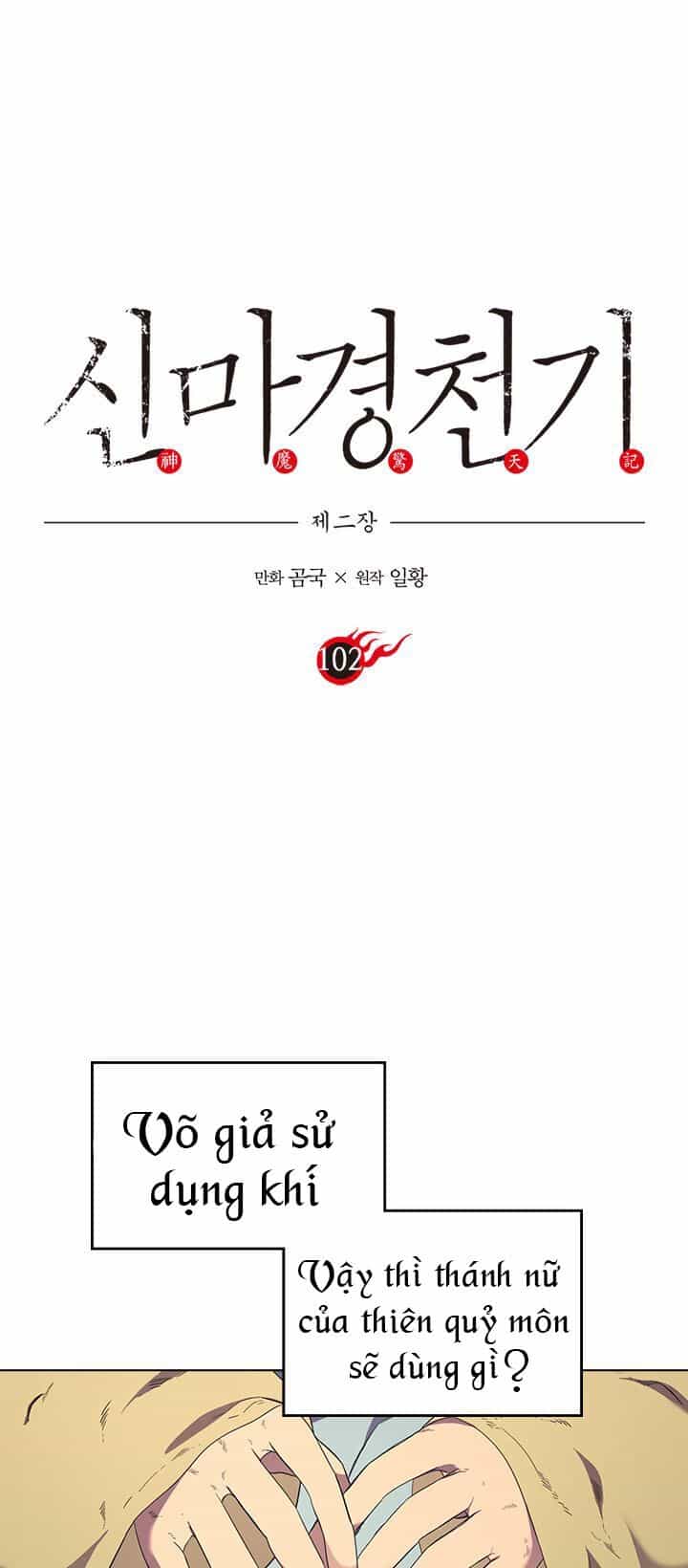 Biên Niên Sử Của Thiên Quỷ - Chương 102 - ảnh 4