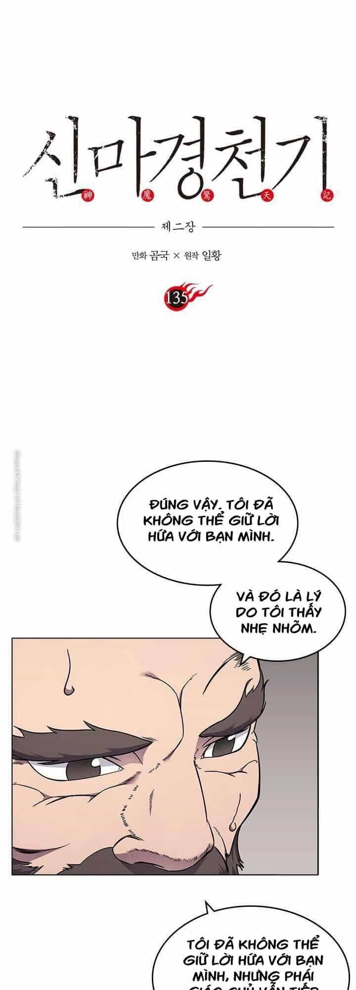Biên Niên Sử Của Thiên Quỷ - Chương 135 - ảnh 3