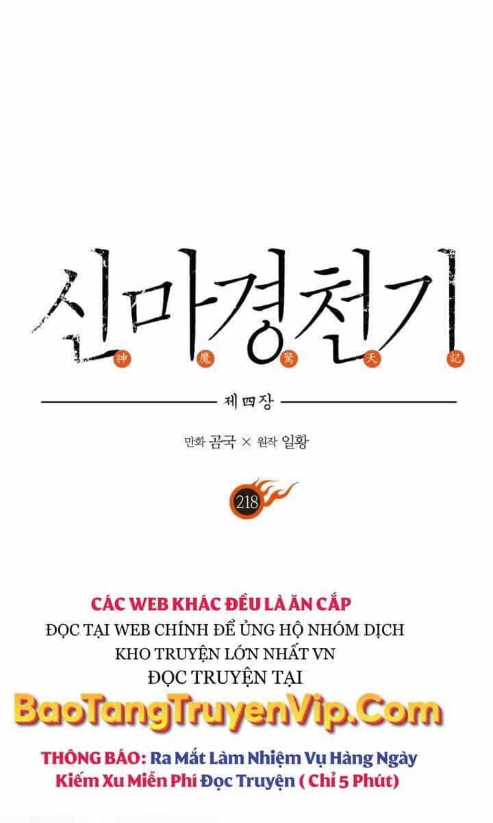 Biên Niên Sử Của Thiên Quỷ - Chương 218 - ảnh 1