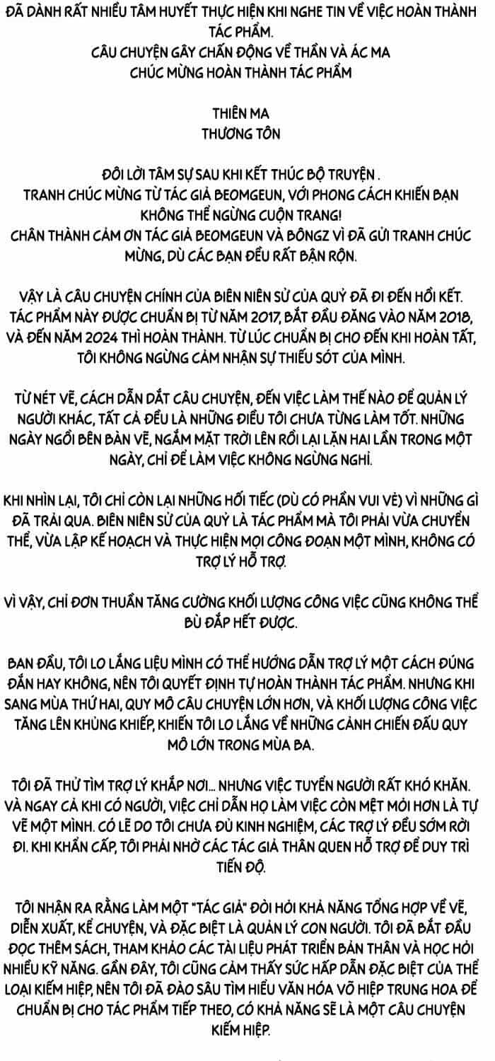 Biên Niên Sử Của Thiên Quỷ - Chương 246 - ảnh 48