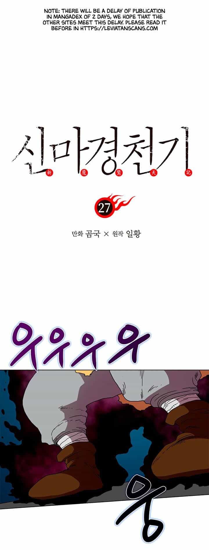 Biên Niên Sử Của Thiên Quỷ - Chương 27 - ảnh 2