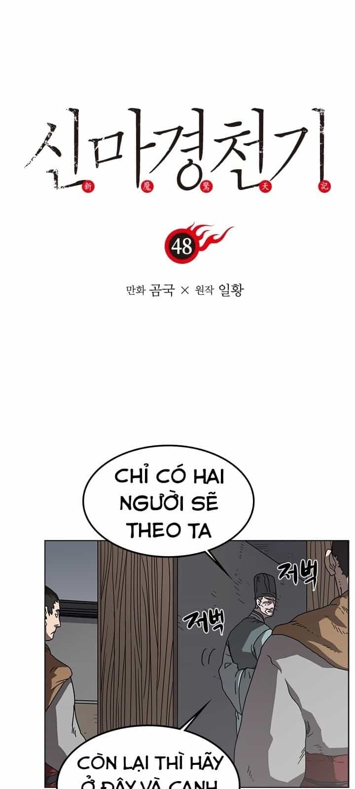 Biên Niên Sử Của Thiên Quỷ - Chương 48 - ảnh 2