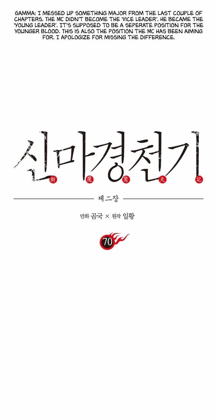 Biên Niên Sử Của Thiên Quỷ - Chương 70 - ảnh 2