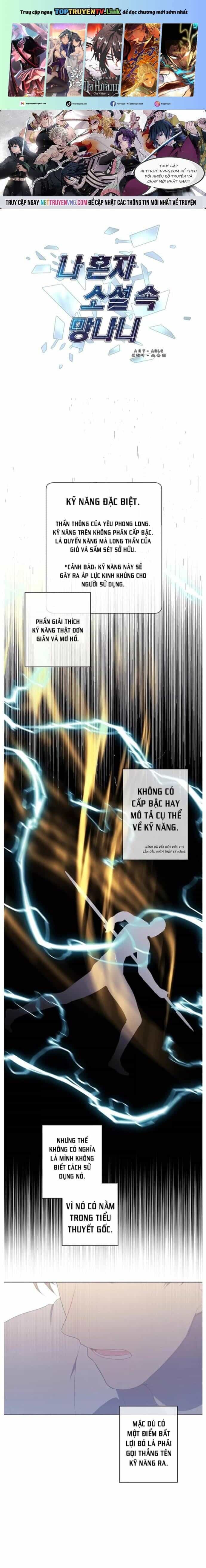 Biến Thành Phế Vật Trong Tiểu Thuyết Giả Tưởng - Chương 131 - ảnh 1