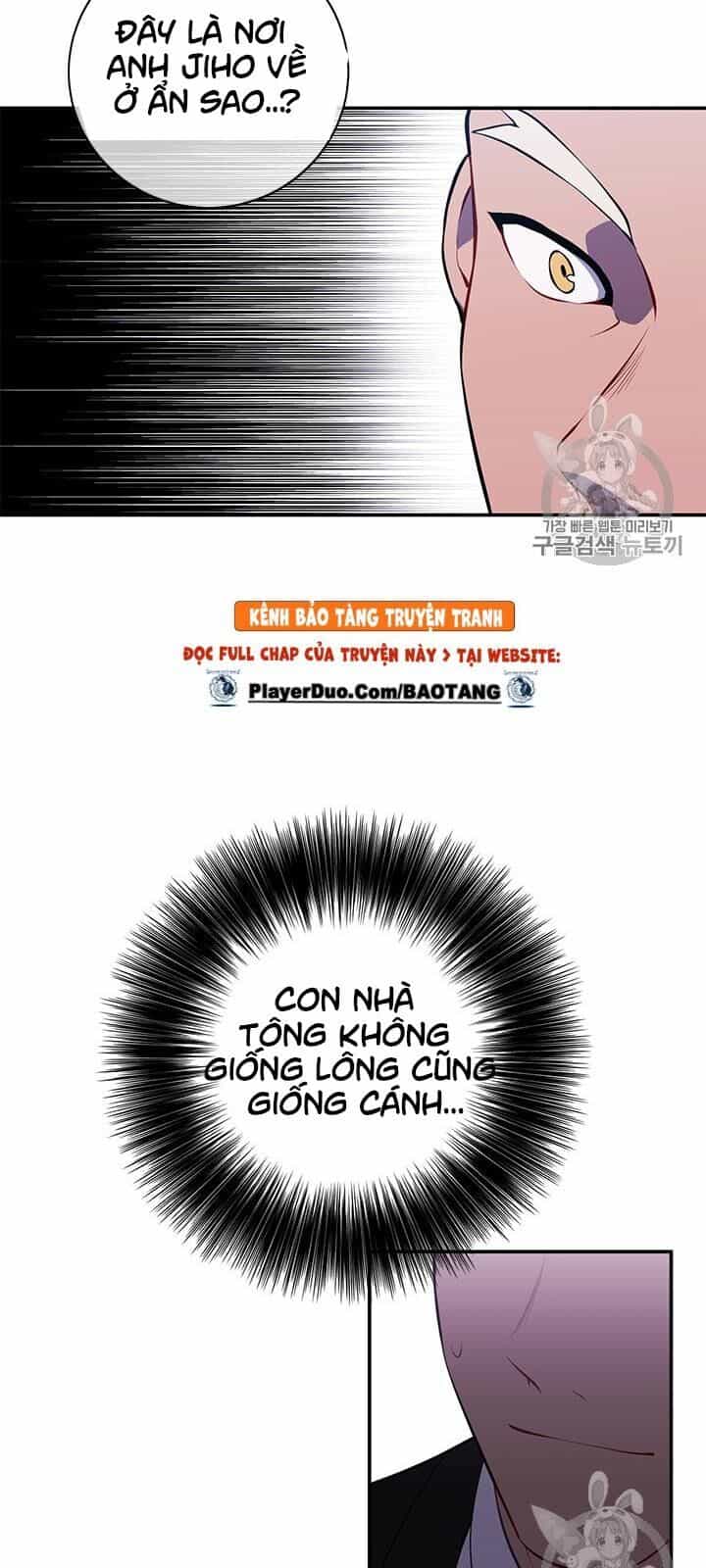 Biến Thành Phế Vật Trong Tiểu Thuyết Giả Tưởng - Chương 24 - ảnh 18