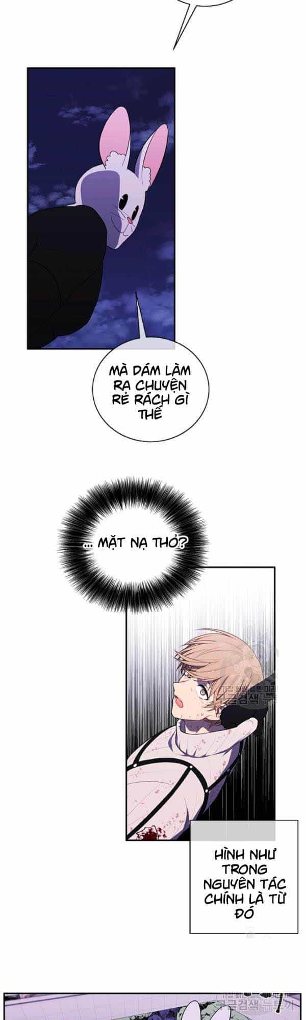 Biến Thành Phế Vật Trong Tiểu Thuyết Giả Tưởng - Chương 43 - ảnh 22